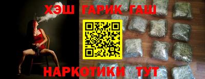 каннабис Бугуруслан