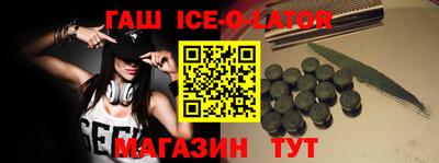 кокаин Будённовск