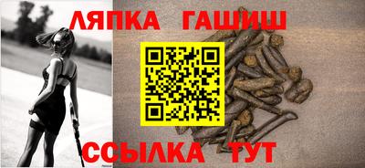 каннабис Бугуруслан