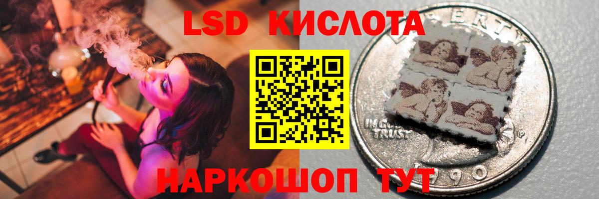 LSD-25 экстази кислота Елец