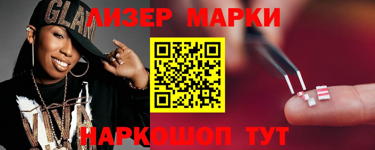 ЛСД экстази ecstasy  Лсд 25 экстази кислота  Елец  Вход с VPN 