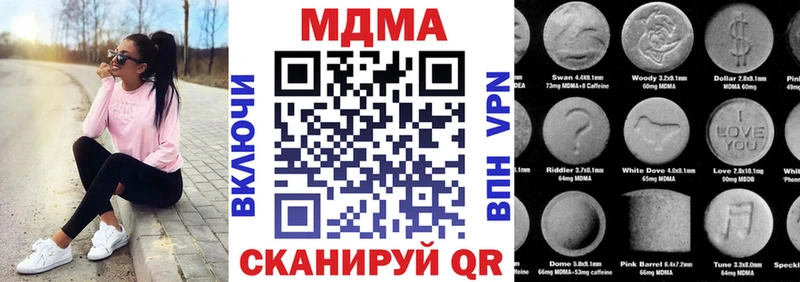 купить наркоту  Елец  MDMA Molly 