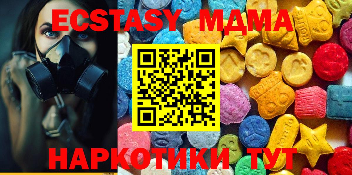 Елец  MDMA  Вход с VPN  MDMA VHQ  MDMA crystal 