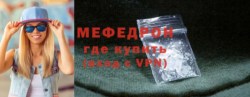 маркетплейс какой сайт  Елец  МЯУ-МЯУ mephedrone 