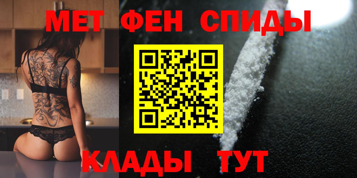 Первитин витя Елец