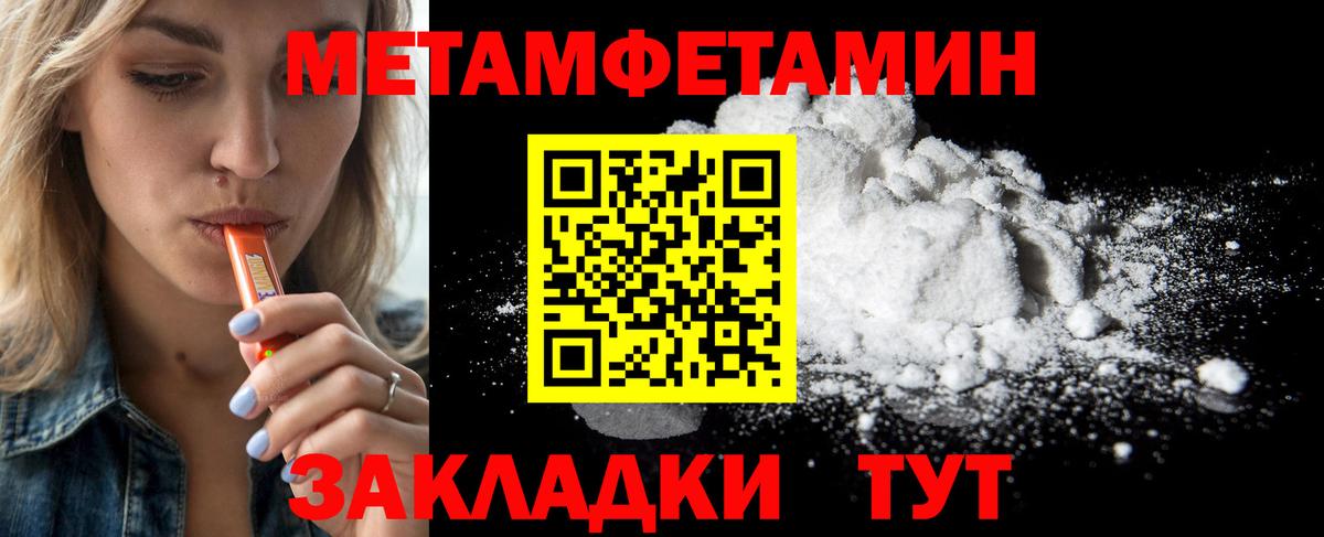 МЕТАМФЕТАМИН винт  Вход с VPN  Елец  МЕТАМФЕТАМИН винт 