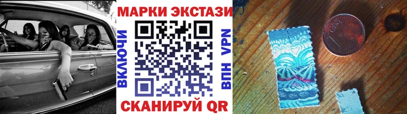 Марки NBOMe 1,5мг  Елец 