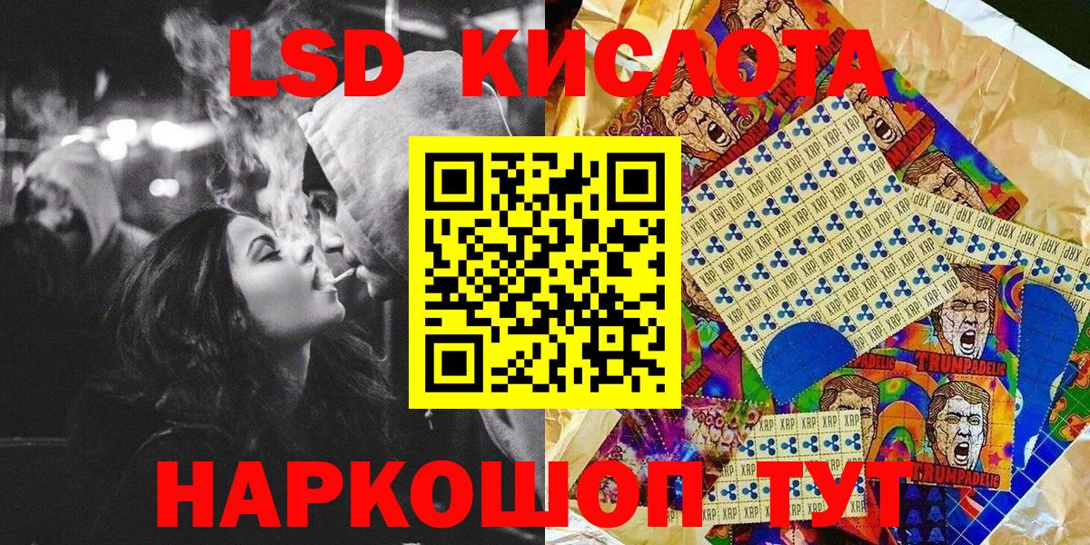 Марки N-bome  Наркотические марки 1500мкг  Вход с VPN  Елец 