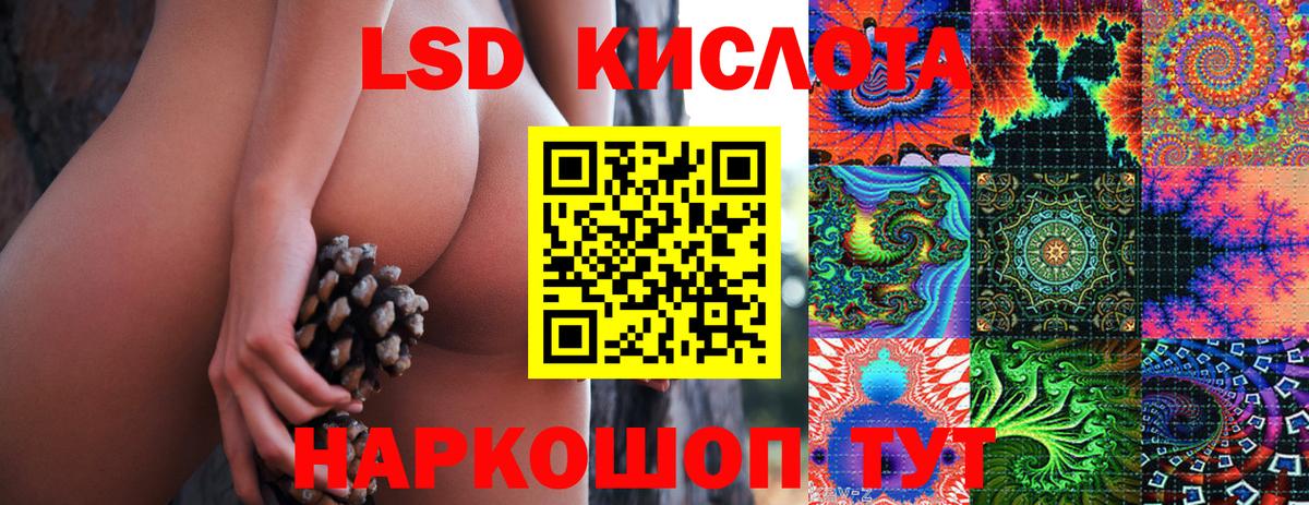 Марки N-bome 1,8мг  Елец  Марки N-bome 1,8мг 