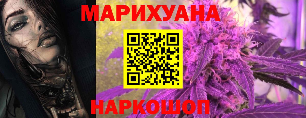 ГАШИШ Елец