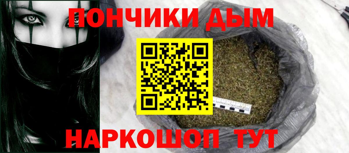 Канабис конопля Елец