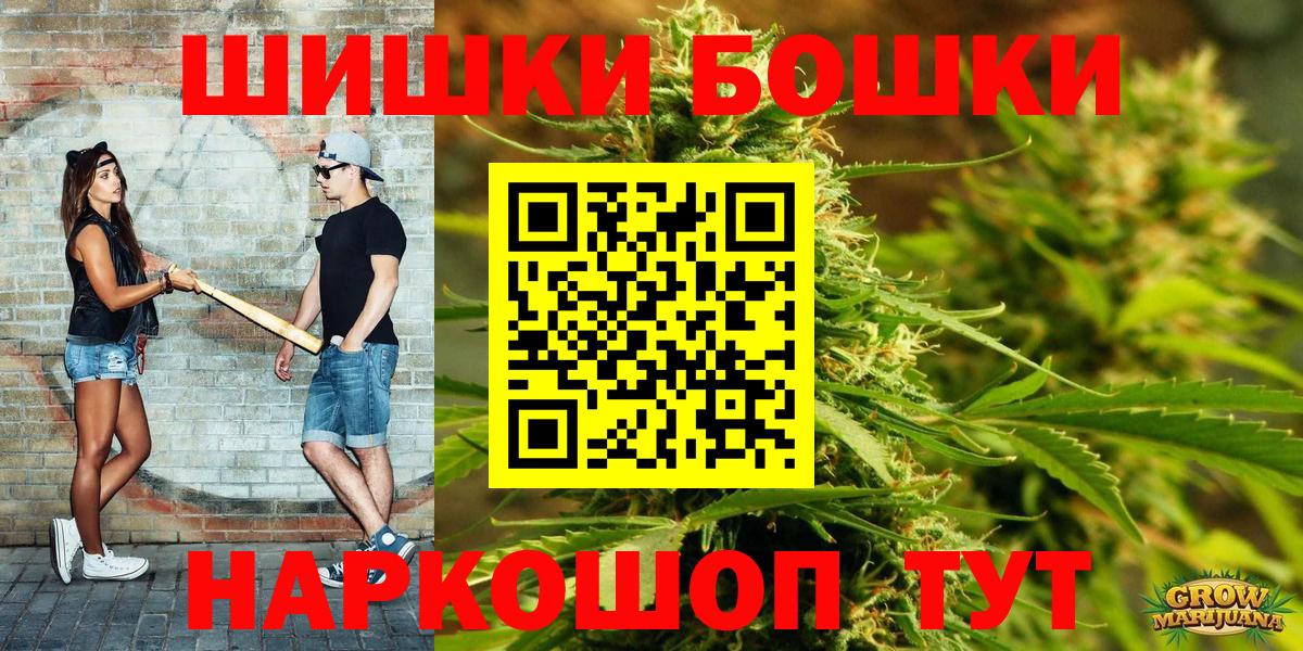 МЕФ  Елец  Гашиш  Каннабис  Купить наркоту  ГАШИШ  Вход с VPN 